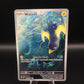 Pokemon TCG: 2024 Wattrel 178/167 S&V: Twilight Masquerade
