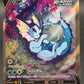 Pokémon TCG 2021 Vaporeon V SWSH181 SWSH: Promo