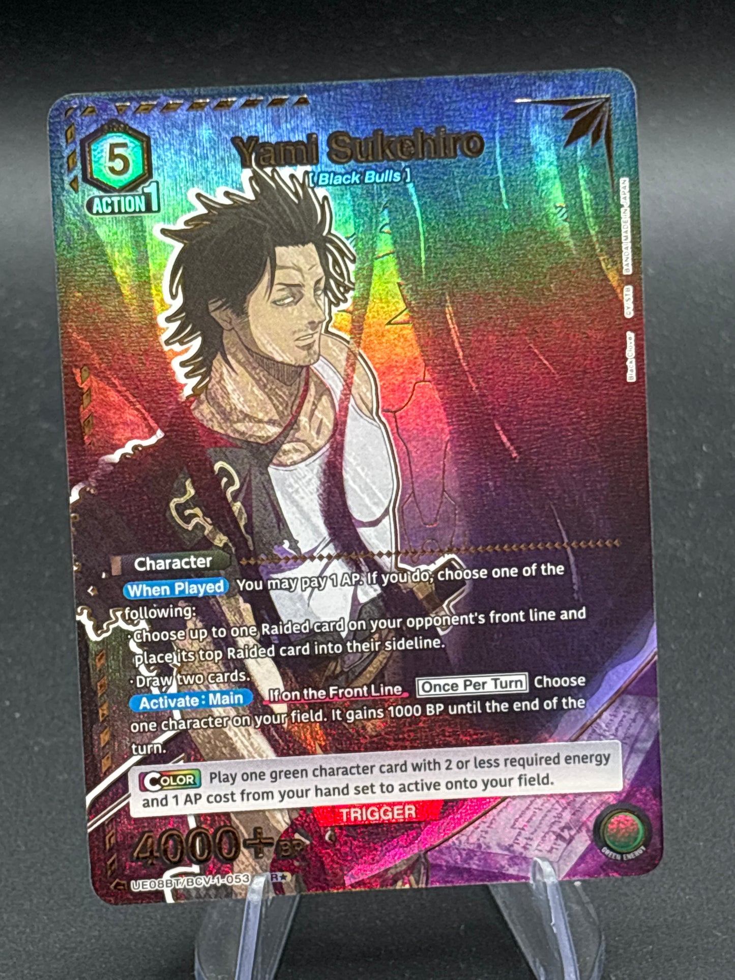 Union Arena TCG: Yami Sukehiro (053) (SR*) - UE08BT: Black Clover (UE08BT)