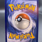 Pokémon TCG: 2024 Iron Crown ex 158/131 Prismatic Evolutions