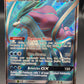Pokémon TCG: 2018 Suicune GX 200/214  S&M: Lost Thunder