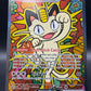 Pokémon TCG: 2026 Meowth ex - 121/088 - ME03: Perfect Order