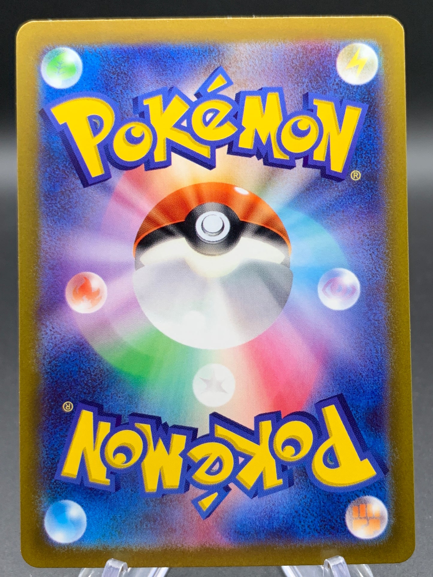 Pokémon TCG: 2022 Japanese Lunatone - 184/172 - S12a: VSTAR Universe