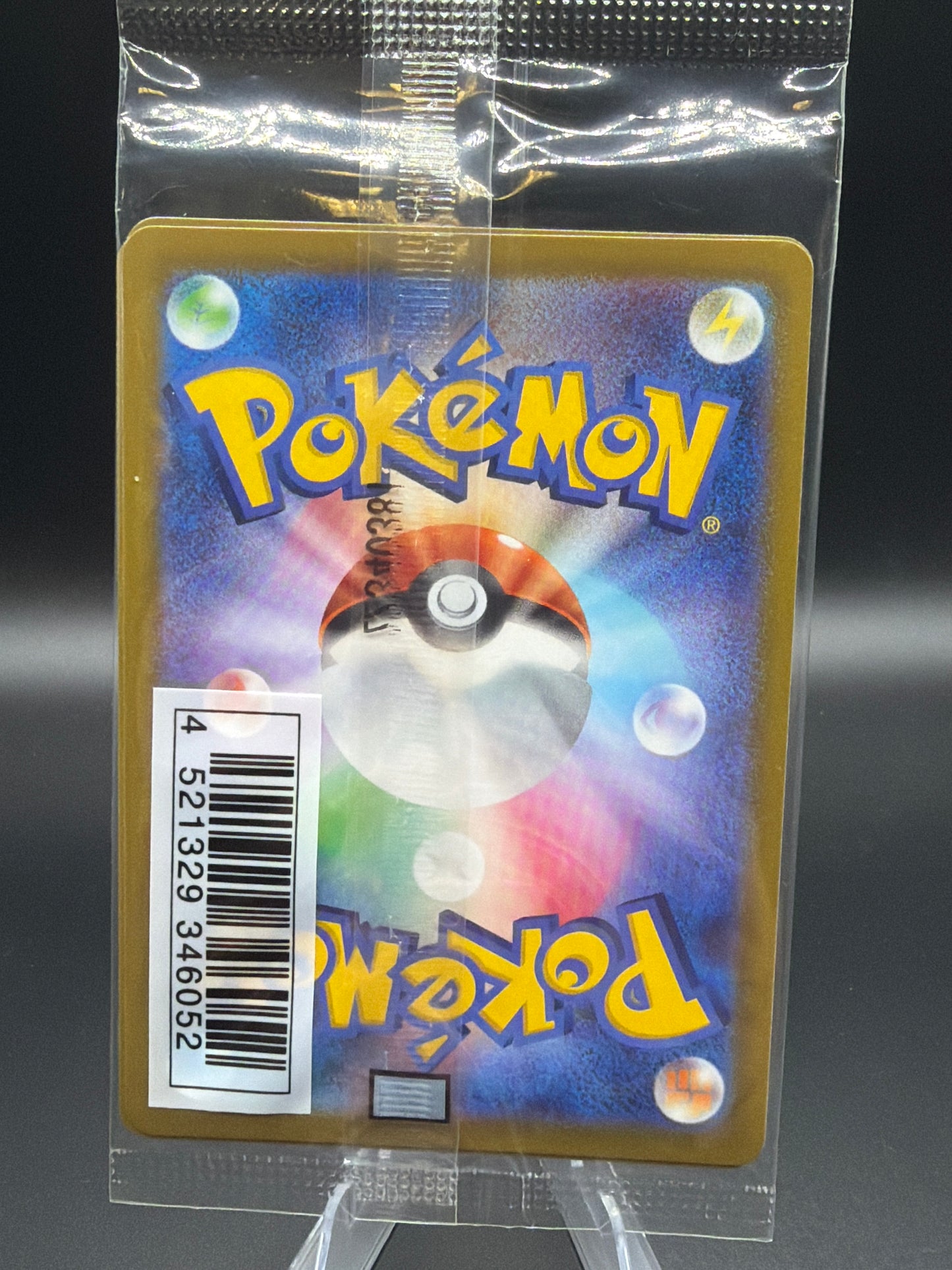 Pokémon TCG: 2022 Japanese Bulbasaur SWSH303 SWSH: illustration Contest Sealed Promo
