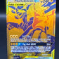 Pokémon TCG: 2021 Pikachu & Zekrom GX SM248 SM: Promos