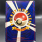 Pokémon TCG: 1997 Mew - World Hobby Fair