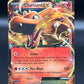 Pokémon TCG: 2014 Charizard EX 11/106 XY: Flashfire