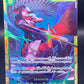 One Piece TCG: Japanese Dracule Mihawk OP14-119 Azure Sea's Seven