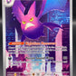 Pokémon TCG: 2026 Crobat - 093/086 - ME04: Chaos Rising