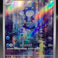 Pokémon TCG: 2023 Japanese Poliwhirl - 176/165 - SV2a: 151