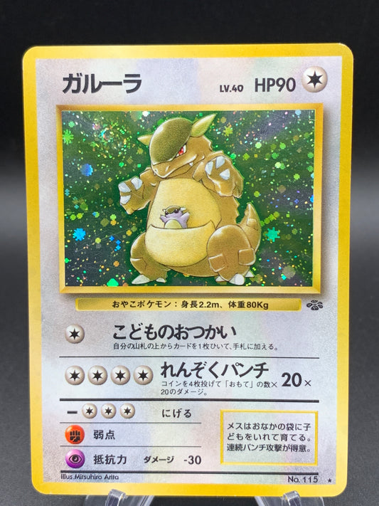 Pokémon TCG: Japanese Kangaskhan No.115 - Jungle