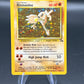 Pokémon TCG: 1999 Hitmonlee 7/62 Fossil Holo - DMG