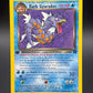 Pokémon TCG: 2000 Dark Gyarados 25/82 Team Rocket 1st Edition