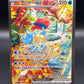 Pokémon TCG: 2025 Keldeo ex 167/086  SV: White Flare