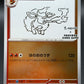 Pokémon TCG: 2023 Japanese Flareon 065/SV-P Yu Nagaba x Pokemon Card Game Promo