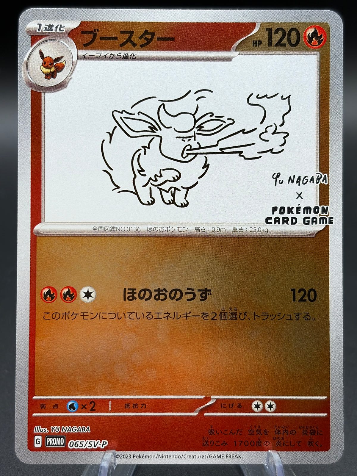 Pokémon TCG: 2023 Japanese Flareon 065/SV-P Yu Nagaba x Pokemon Card Game Promo
