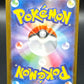 Pokémon TCG: 2025 Japanese Team Rocket's Mewtwo ex - 114/098 - SV10 The Glory of Team Rocket