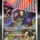Pokémon TCG: 2023 Houndour - 204/197 - SV: Obsidian Flames