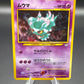 Pokémon TCG: 2000 Japanese Misdreavus #200 - Awakening Legends