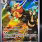 Pokémon TCG: 2023 Pyroar 200/193 SV: Paldea Evolved