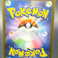 Pokémon TCG: 2025 Japanese Emolga AR 116/086 sv11B: Black Bolt