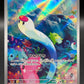 Pokémon TCG: 2023 Japanese Wiglett 081/078 sv1S: Scarlet ex