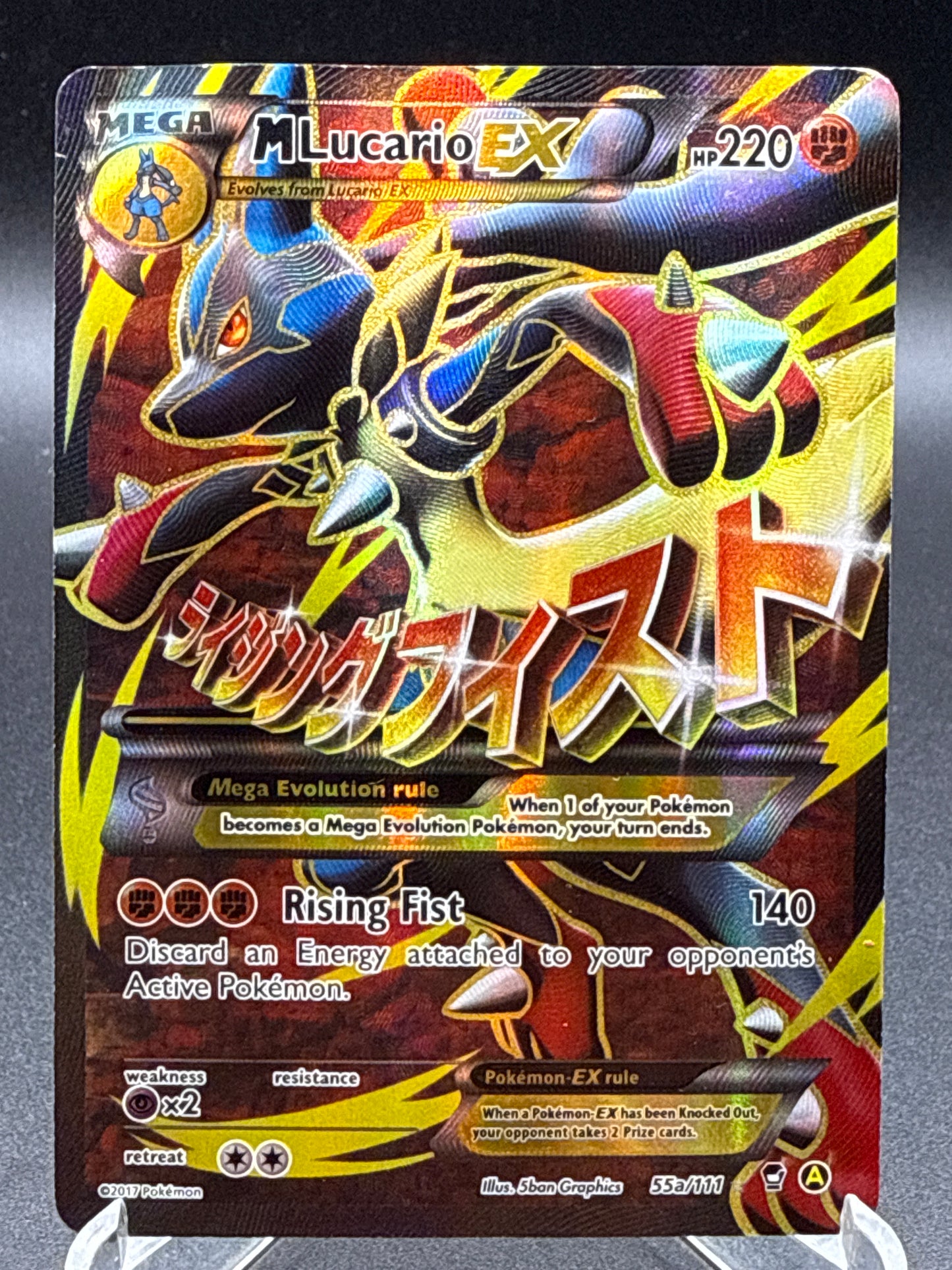 Pokémon TCG: 2017 MLucario EX 55a/111 XY: Furious Fists