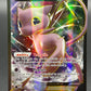Pokémon TCG: 2016 Mew EX XY126 XY: XY Promos
