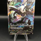 Pokémon TCG: 2022 Lugia V 186/195 S&S: Silver Tempest Alt Art
