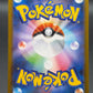Pokémon TCG: 2025 Japanese Bulbasaur - 064/063 - m1L: Mega Brave