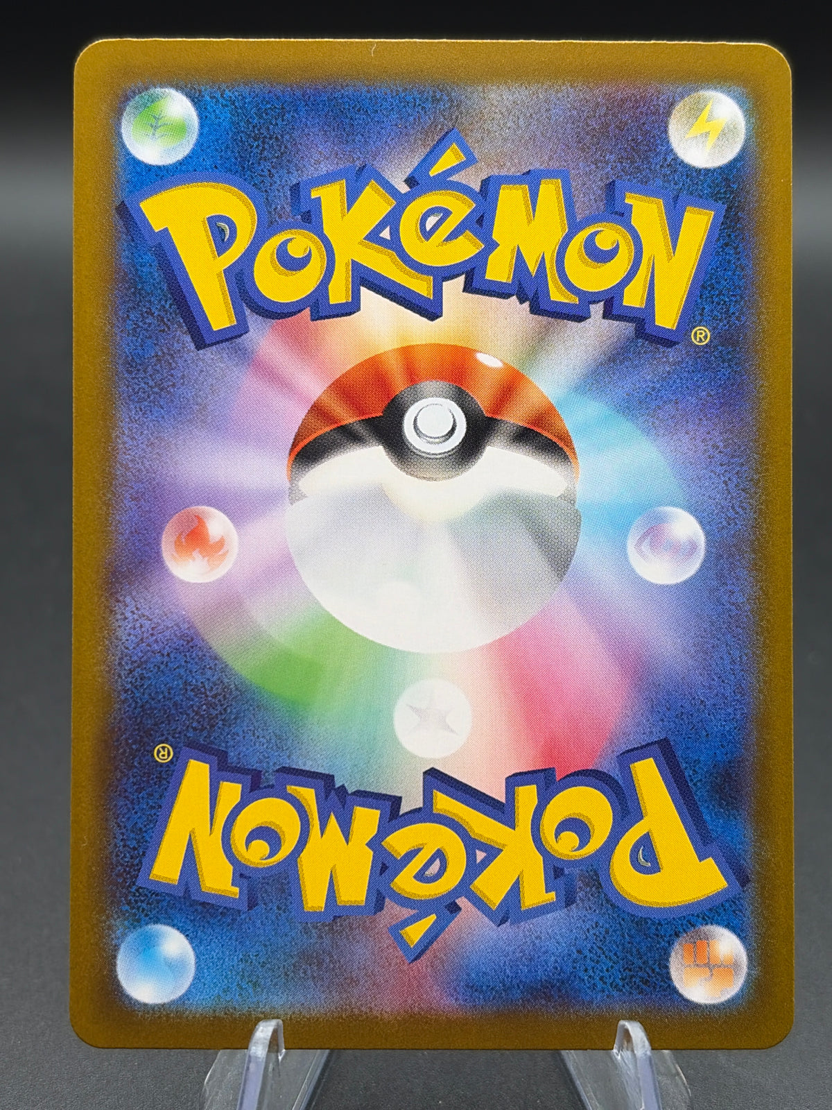 Pokémon TCG: 2025 Japanese Bulbasaur - 064/063 - m1L: Mega Brave