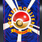 Pokémon TCG: Japanese Hypno #097 -  Mystery of the Fossils