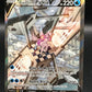 Pokémon TCG: 2022 Origin Forme Palkia V 167/189 S&S Astral Radiance Alt Art