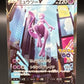 Pokémon TCG: Japanese Mewtwo V 074/071 - S10b: Pokemon GO (S10b)
