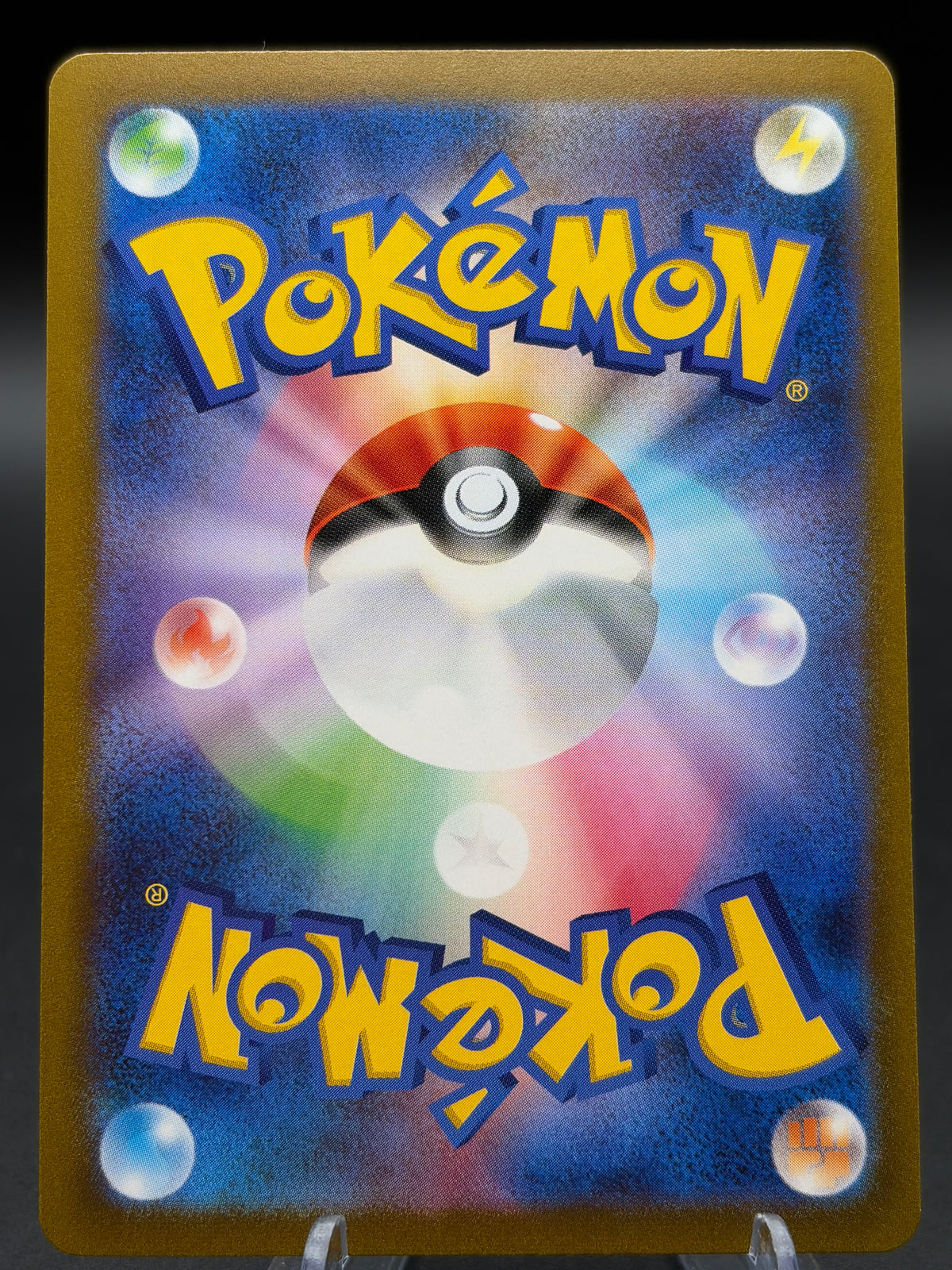 Pokémon TCG: 2023 Japanese Umbreon 067/SV-P Yu Nagaba x Pokemon Card Game Promo
