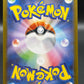Pokémon TCG: 2025 Japanese Blitzle (Master Ball) 028/086 sv11W: White Flare