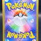 Pokémon TCG: 2025 Japanese Talonflame - 083/080 - M3: Nihil Zero