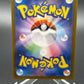 Pokémon TCG: 2024 Japanese Milcery 110/102 Stellar Miracle