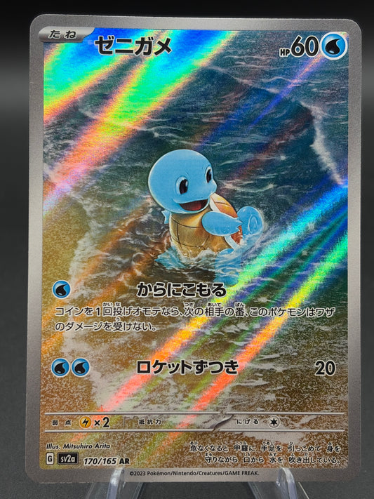 Pokémon TCG: 2023 Japanese Squirtle 170/165 151 SV2a