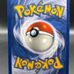 Pokémon TCG: Eevee #11 WoTC Promo