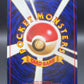 Pokémon TCG: Japanese Jolteon #135 Jungle