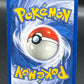 Pokémon TCG: 1999 Kangaskhan - 21/64 - Jungle