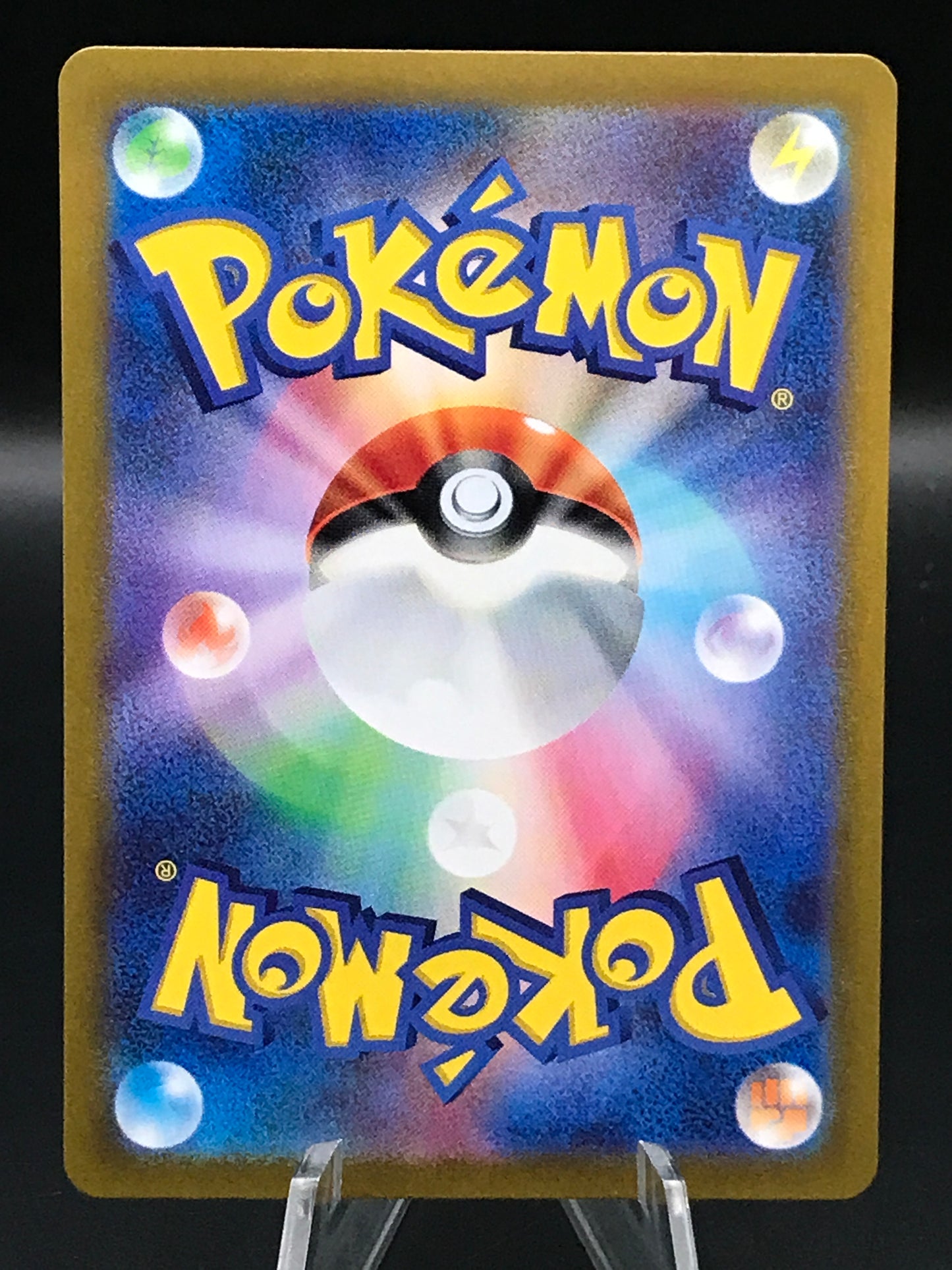 Pokémon TCG: 2024 Japanese Earthen Vessel 093/064 UR sv6a Night Wanderer