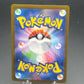 Pokémon TCG: 2025 Japanese Swadloon 088/086 SV: White Flare
