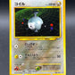 Pokémon TCG: 2000 Magnemite 081 - Crossing the Ruins