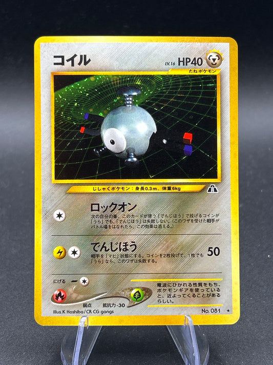 Pokémon TCG: 2000 Magnemite 081 - Crossing the Ruins