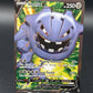 Pokémon TCG: 2020 Steelix V 176/185 SWSH: Vivid Voltage