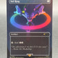 MTG TCG: Sol Ring (Rainbow Foil) SLD: Secret Lair Drop Series (Secret Lair x Sonic)