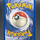 Pokemon TCG 2002 Typhlosion 65/165 Expedition
