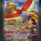Pokémon TCG: 2025 Japanese Ethan's Ho-oh ex 086/063 SV9a: Heat Wave Arena